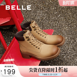 厚底大黄靴女B9Q1DDD4 美拉德马丁靴女款 百丽女靴子冬季 新款