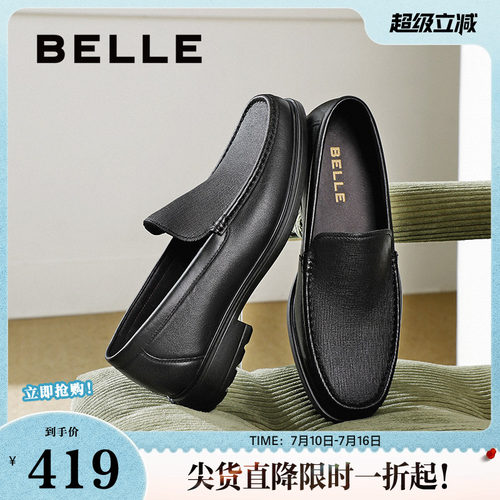 一脚蹬通勤商务正装皮鞋