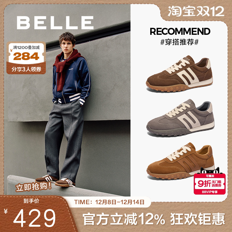 百丽男鞋秋季复古阿甘鞋