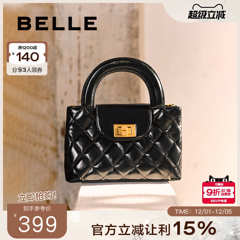 百丽包女25春商场同款小香风mini凯莉包单肩斜挎手提包X7183AX5