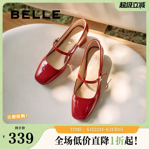 鞋女浅口平跟玛丽珍百丽淑女真皮