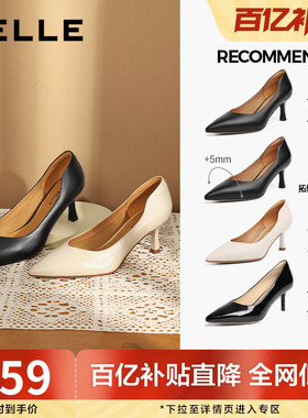 百丽女鞋子尖头软底高跟鞋女酒杯跟牛皮气质ol风女单鞋3DY16AQ6
