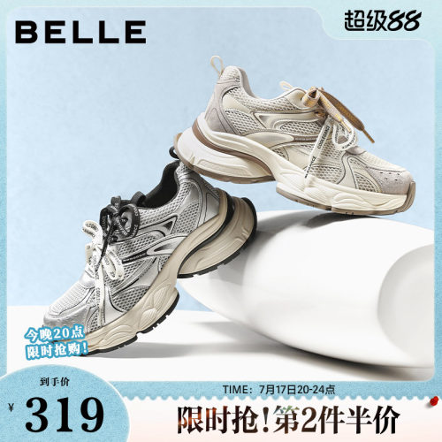 百丽女鞋子厚底灰色老爹鞋春夏新款双鞋带增高运动休闲鞋E4D1DCM5