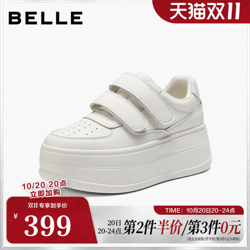 百丽简约魔术贴小白鞋女2026春新厚底增高百搭休闲板鞋子B3007AM6