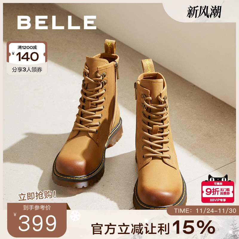 百丽厚底大黄靴女靴子冬