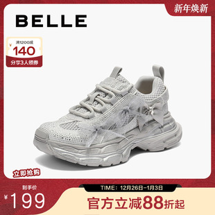 厚底增高运动休闲鞋 新款 子B2616BM5 女25夏季 百丽透气网面老爹鞋