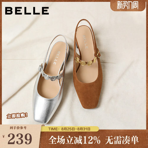 百丽女鞋子方头包头凉鞋