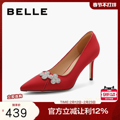 百丽气质细高跟鞋女2024