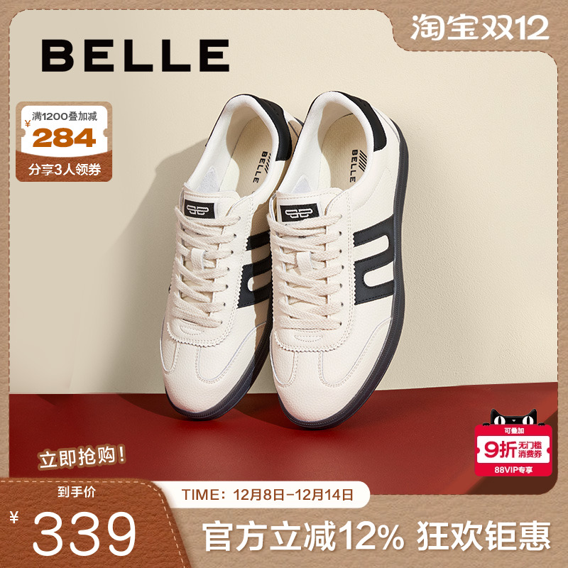 百丽鞋子复古德训鞋女款