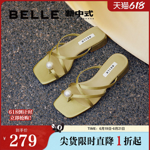 百丽新中式一字带凉拖热销爆款