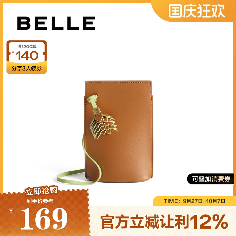 单肩手机包斜挎百丽同款包包女