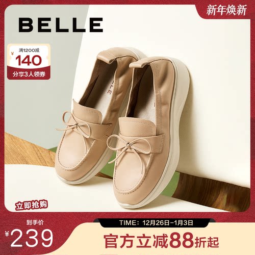 单鞋鞋女乐福深口百丽女豆豆真皮