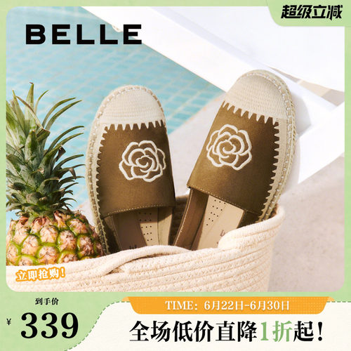 百丽女鞋编织风渔夫鞋女新款休闲平底一脚蹬乐福单鞋子B2652CA5
