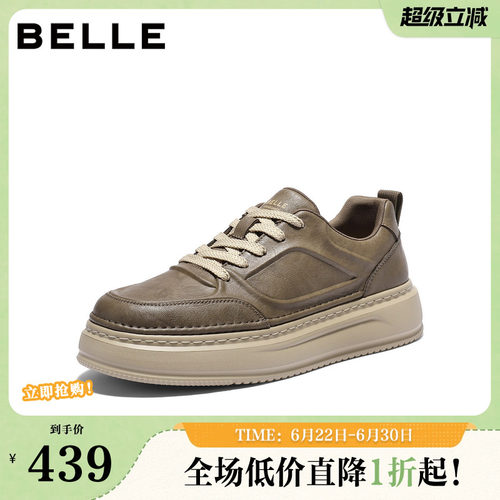 复古潮搭厚底增高休闲工装板鞋
