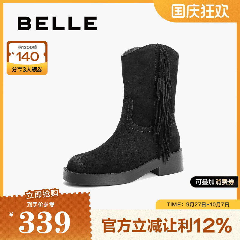 百丽复古西部牛仔靴女24