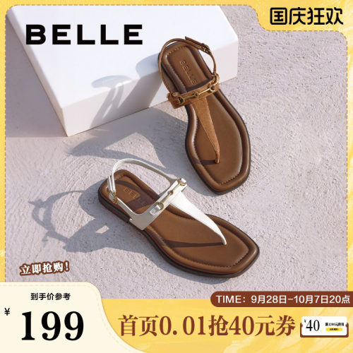 百丽女鞋夹脚趾人字平底凉拖女夏季新款可外穿罗马凉鞋子3UE39BL5