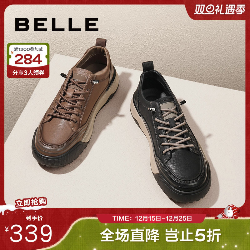 百丽休闲2024男鞋增高