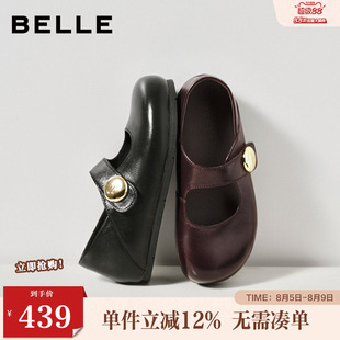 百丽羊皮内增高厚底勃肯玛丽珍鞋女2026春季新款单鞋子B3095AQ6