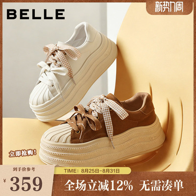 百丽波浪厚底小白鞋女26春新款商场同款双鞋带休闲板鞋L8031AM6