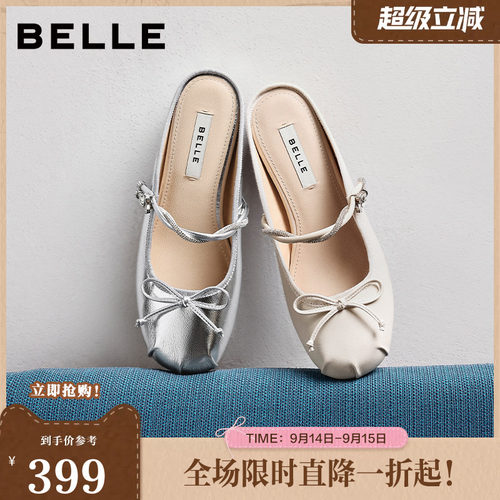 百丽羊皮软底水钻穆勒鞋女夏新款内增高芭蕾风可外穿半拖F5E1DBH6