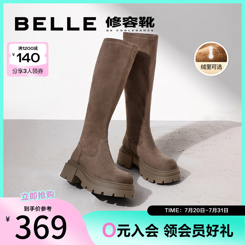 粗跟复古绒面过膝弹力靴