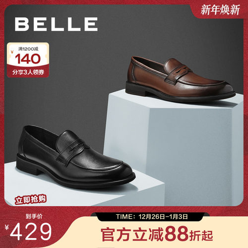 春季男鞋百丽英伦休闲皮鞋