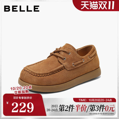 百丽女鞋复古厚底勃肯鞋女春夏新款休闲袋鼠牛津单鞋子B2850CM5