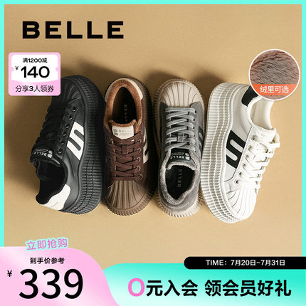 百丽女鞋子贝壳头厚底德训板鞋加绒保暖运动休闲小白鞋D2A1DAM5