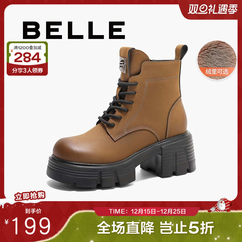 百丽厚底复古英伦风马丁