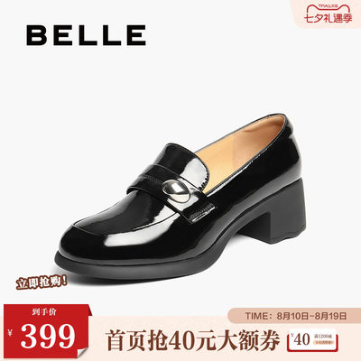 百丽女鞋粗高跟海鸥乐福鞋女春夏新款不累脚深口单鞋子E1C1DCA5