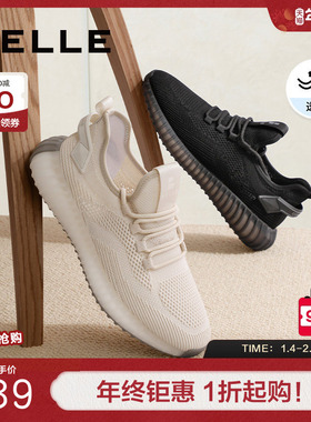 百丽飞织网面透气休闲鞋男鞋新款舒适运动鞋椰子鞋A1164CM3