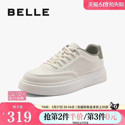 百丽减龄百搭小白鞋男20
