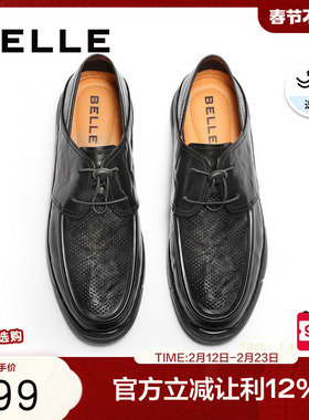 百丽男鞋打孔透气商务鞋冬季商场牛皮休闲皮鞋男士鞋8GX01BM4