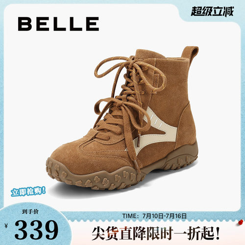 百丽女靴子复古马丁靴西部靴冬季新款拳击靴高帮休闲短靴B2835DD5
