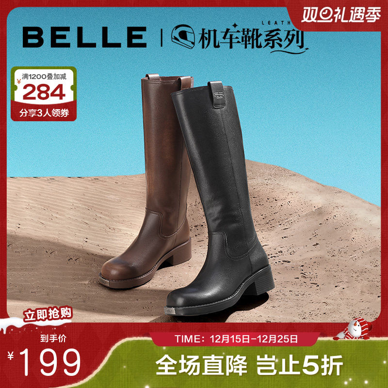 百丽长靴机车靴废土风骑