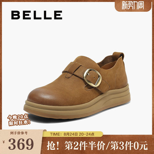 百丽女鞋复古厚底勃肯鞋女春夏新款真皮乐福深口单鞋子E7C1DCM5