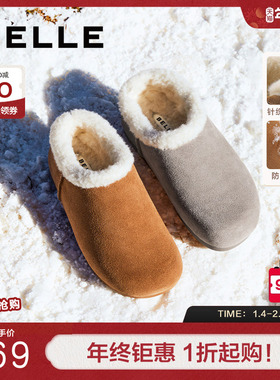 百丽小土豆茸茸吐司毛毛鞋棉鞋羊毛雪地靴加绒全包勃肯鞋D2H1DAM5