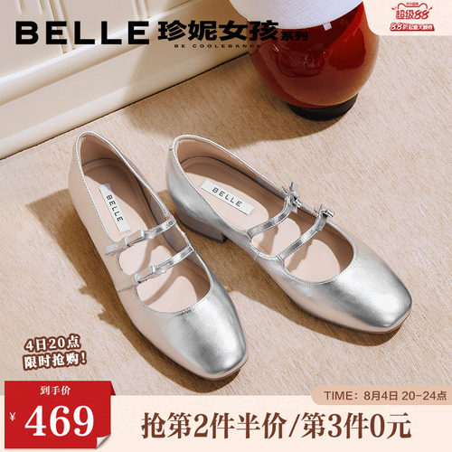 百丽真皮红色玛丽珍鞋26春季新款粗高跟婚单鞋软底浅口BR4F3AQ6