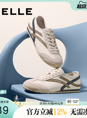 百丽撞色休闲板鞋男夏季新款商场同款复古潮搭德训鞋8TE01BM5