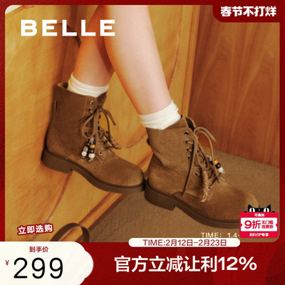 百丽荒野来信女靴复古英伦风工装靴两穿马丁靴休闲短靴B2746DD5