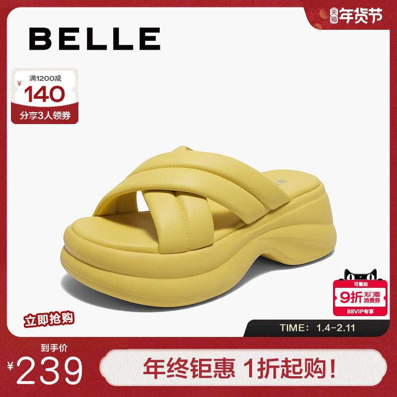 百丽女鞋子厚底增高拖鞋夏季新款舒适可外穿休闲沙滩鞋B2477BT5,女鞋,其他拖鞋,淘宝优惠券,粉丝福利购,淘宝优惠卷