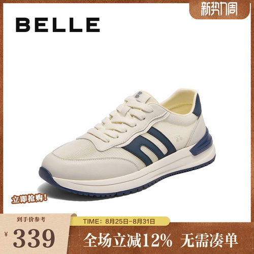 厚底网面百丽撞色运动鞋透气跑步