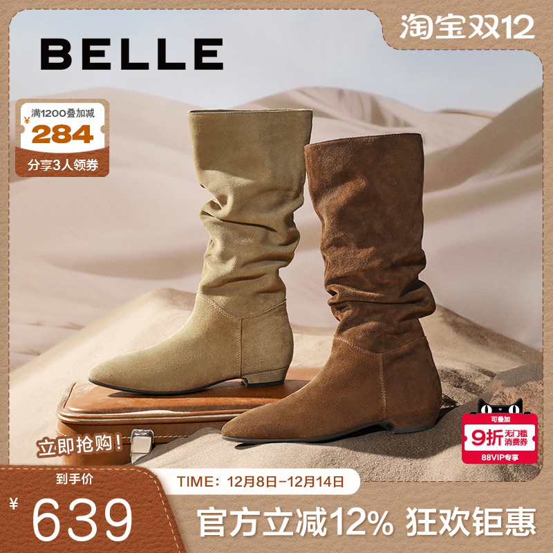 争气同款百丽荒野来信女靴复古美拉德西部靴小个子长筒靴E5Z1DDG5