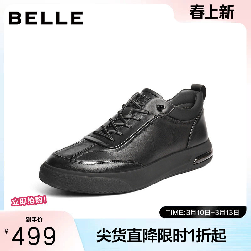 百丽男鞋高帮板鞋男冬季新款商场同款牛皮革厚底休闲鞋8WB01DM5