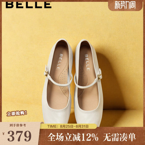 百丽女鞋子法式羊皮粗高跟玛丽珍鞋女夏新款浅口单鞋子BFS03CQ5