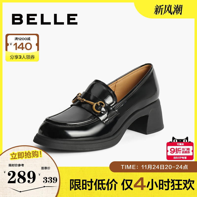 百丽女鞋子英伦通勤单鞋