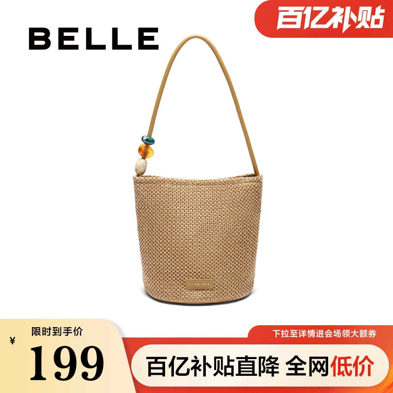 百丽包包女夏季新款商场同款编织度假休闲单肩手提水桶X7304BX5A