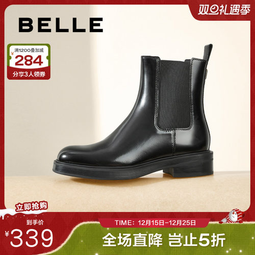 亮面女款百丽女英伦风短靴切尔西