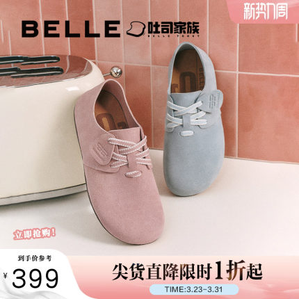 董洁同款百丽女鞋枕头吐司1代新款透气软底全包勃肯鞋子B7Z1DAM5
