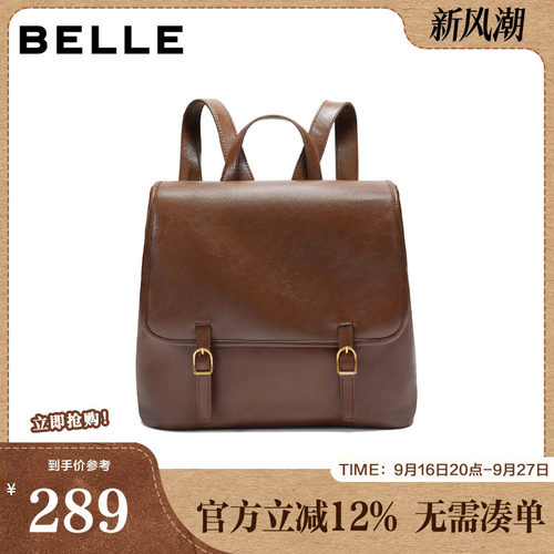 百丽包包女冬新款时尚通勤油蜡质感休闲户外超实用双肩包F3059AX6